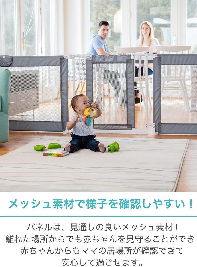 送料無料 日本育児 ベビーゲート スーパーワイドゲイト 165-358cmの画像4