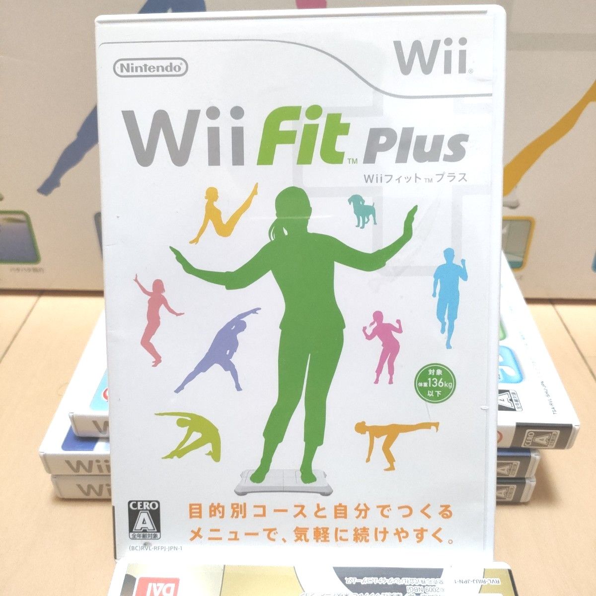 すぐ遊べる！【任天堂】Wii スポーツ・フィットネスなどソフト4本＆バランスWiiボード