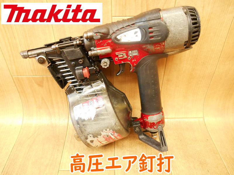 直営店に限定 ◇ 高圧エア釘打 マキタ 釘打ち機