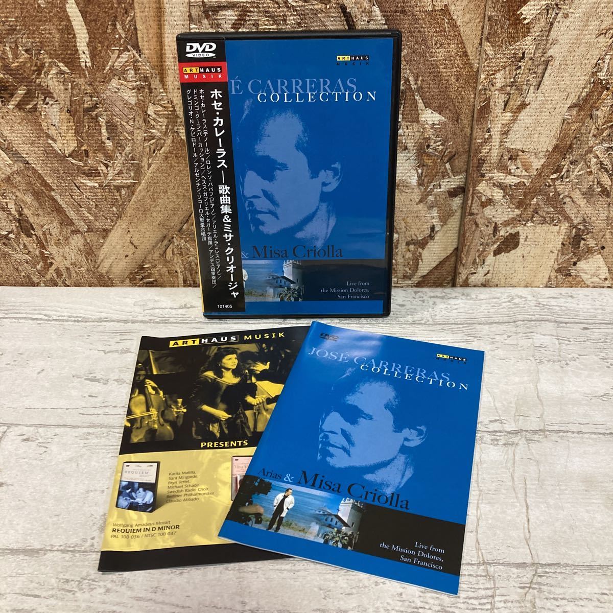 DVD ホセ・カレーラス　歌曲集&ミサ・クリオージャ　ピアノ　中古DVD お好きな方どうぞ！　クリックポスト対応のみ_画像1