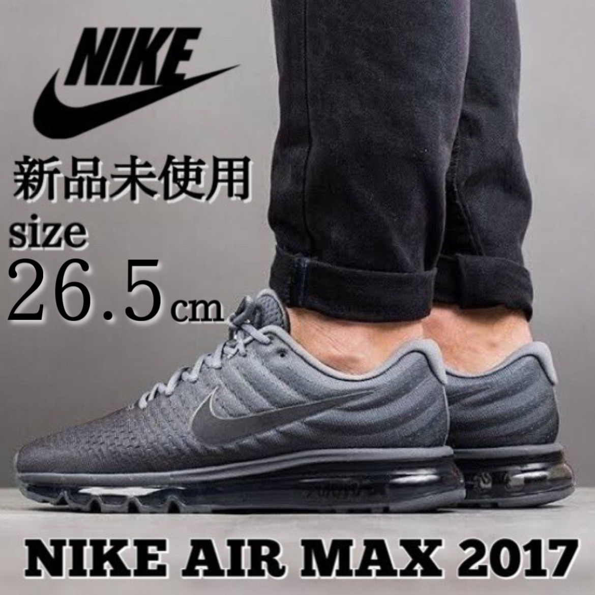 海外 正規品】 MAX AIR NIKE 送料無料 2017 定番人気シリーズ