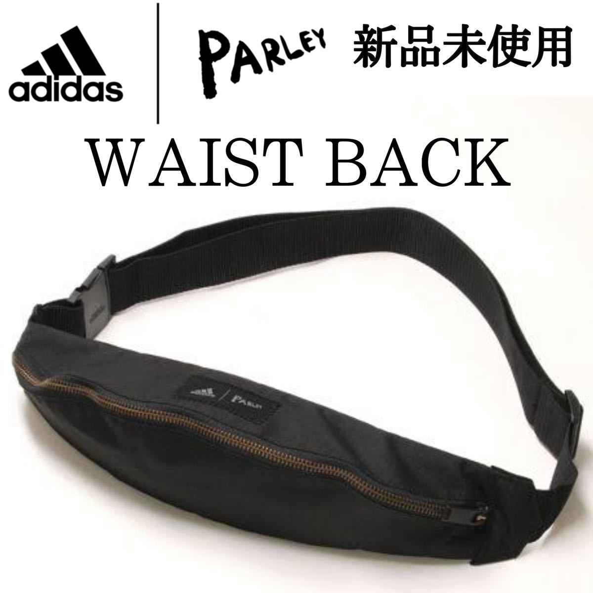  new goods Adidas pa- Ray waist bag collaboration black complete sale goods body bag belt bag shoulder bag adidas Parley WASTE BACK adjustment 