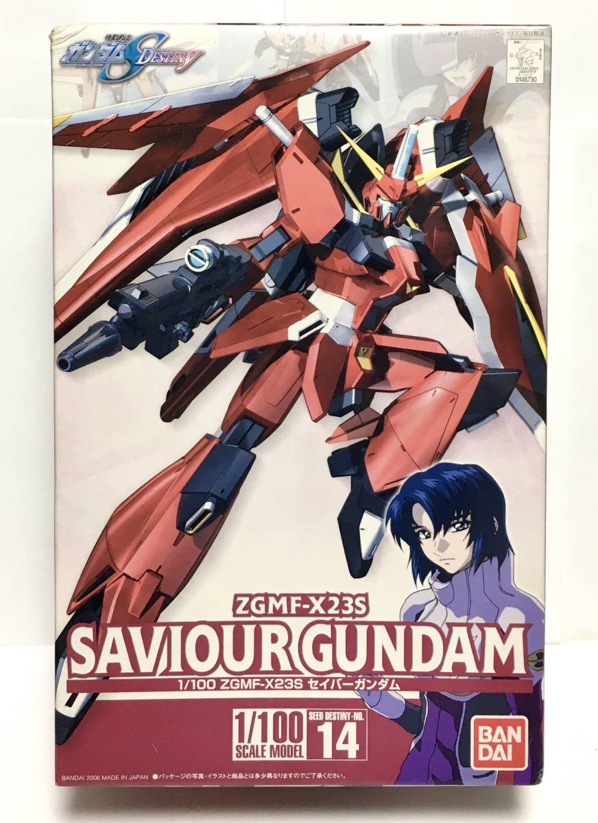Yahoo!オークション - バンダイ1/100 セイバーガンダム ZGMFー Yahoo!オークション - バンダイ1/100 セイバーガンダム ZGMFー