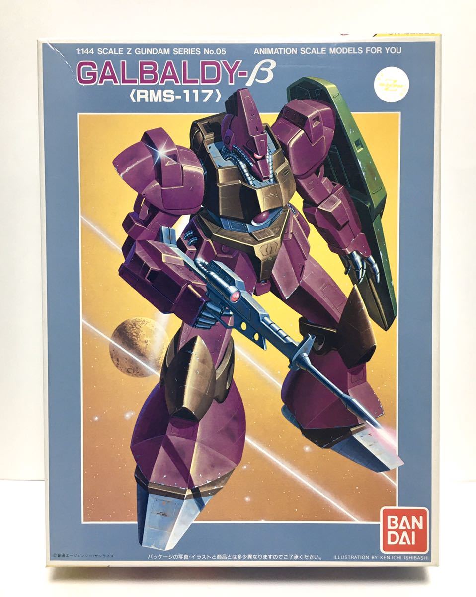 быстрое решение Bandai старый комплект 1/144 RMS-117garuba Rudy β Earth Federation армия отдел земля битва для mo Bill костюм Z Gundam серии No.05( Mobile Suit Z Gundam )