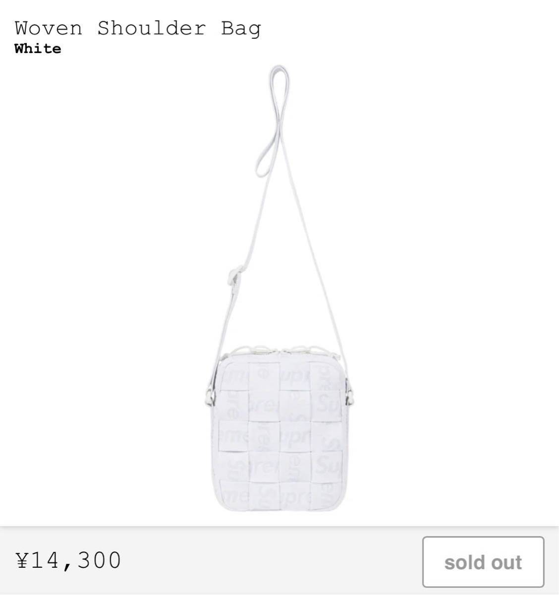 Supreme Woven Shoulder Bag White 白 シュプリーム ショルダーバック