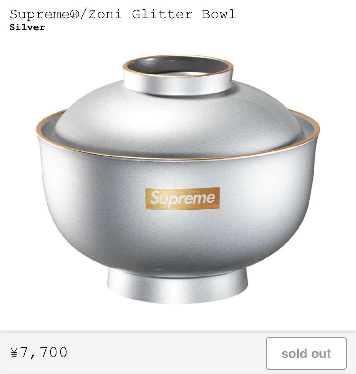 専門ショップ 2個セット Bowl Glitter Zoni ☆Supreme RED 送料込 新品