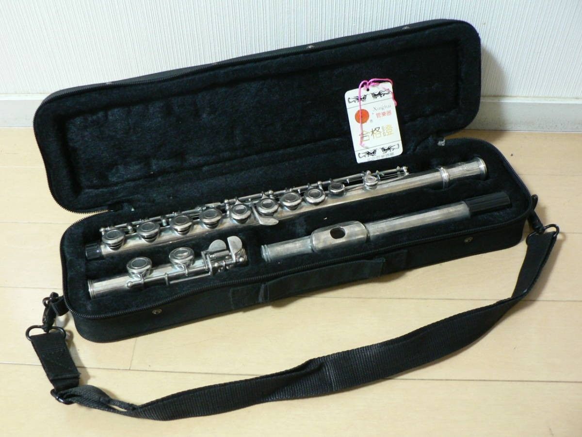 YAMAHA ヤマハ YFL-211 フルート ハードケース付き 043169 YAMAHA ヤマハ YFL-211 フルート ハードケース付き 043169 フルート
