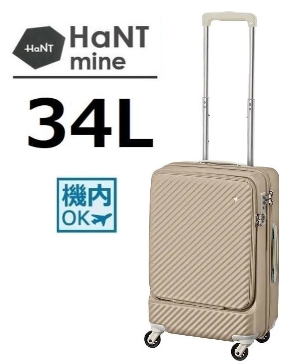 [ cash price . maximum ]ACE regular shop ** woman popular **#HaNT* handle to[ my n] suitcase 34L{ new color :bro Sam Latte } machine inside bring-your-own possibility #40,700 jpy 