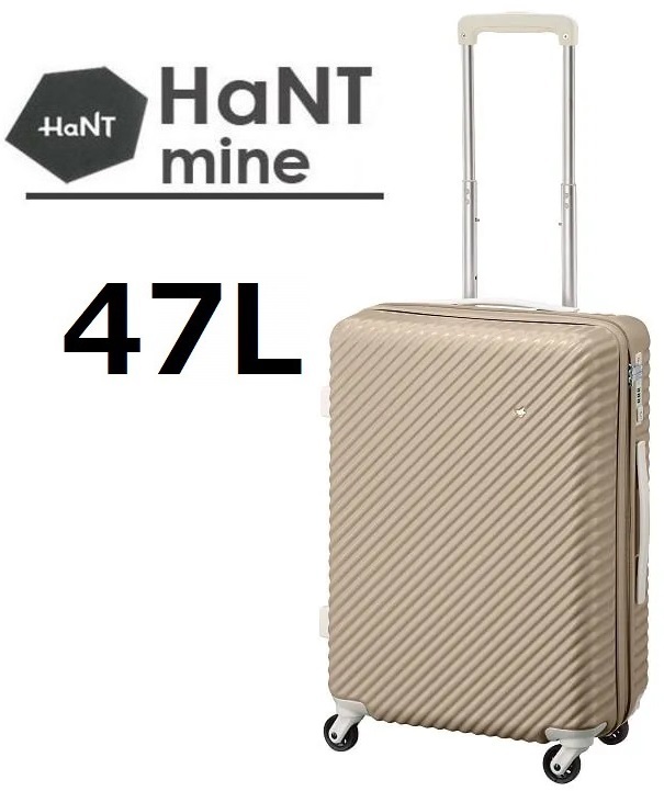 定価40,700円『現金値引最大17%OFF』ACE正規店■HaNT*ハント[マイン]スーツケース47L　完売間近*《新色：ブロッサム》※10年間製品保証付_ace正規販売店■10年間の製品保証付きです