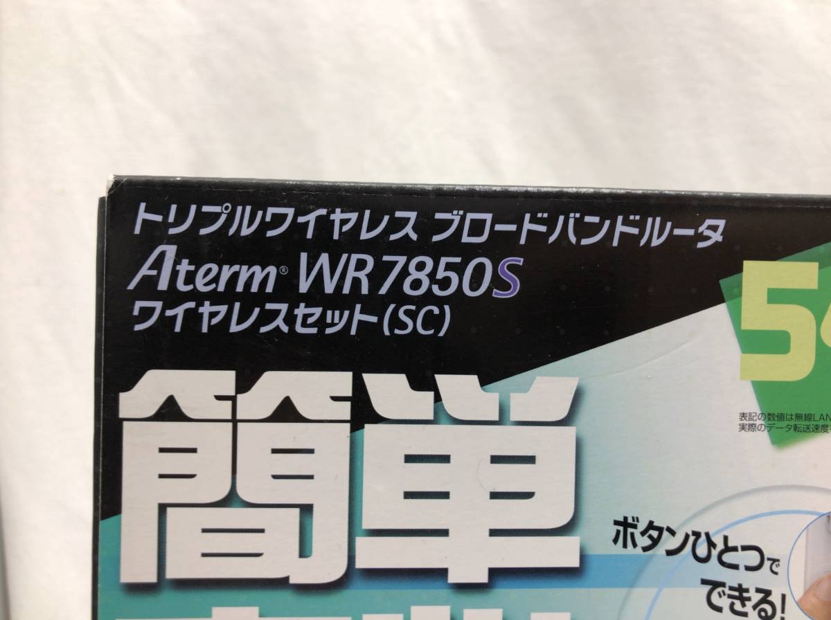 ほぼ未使用 トリプル ワイヤレス ブロードバンド ルータ Aterm WR7850S ワイヤレスセット SC 23091301_画像3