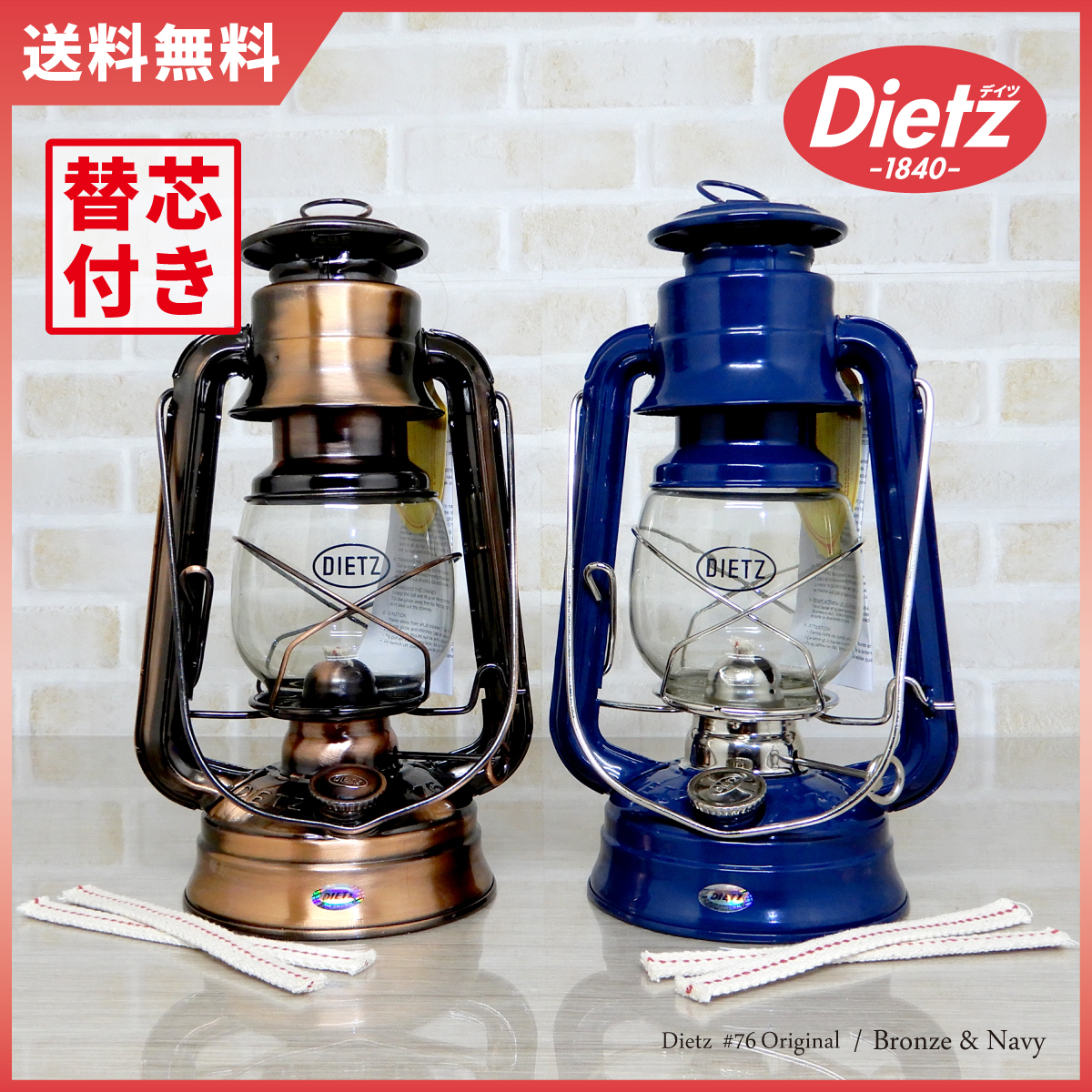 セット新品 Dietz #76 Original Oil Lantern - Bronze & Navy 替芯付 デイツ ブロンズ ネイビー ニッケル ハリケーンランタン Yahoo!フリマ（旧）