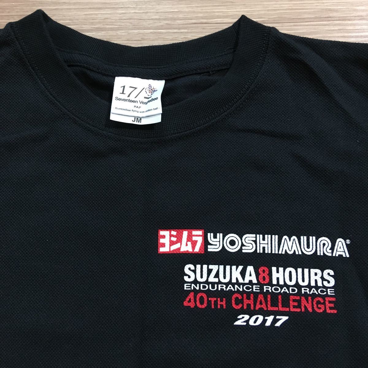YOSHIMURA Suzuka 8 hours 2017 #12 T-shirt ヨシムラ 鈴鹿8耐 キッズ ジュニア Tシャツ 子供服 JMサイズ ユーズド