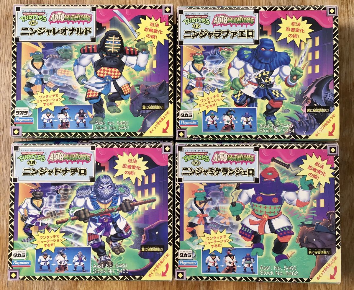 【メーカー再生品】 TMNT あるだけ ビンテージ レトロ タカラ プレイメイツ 説明書 外箱 オートミューテーション タートルズ ニンジャ TURTLES NINJA その他 【メーカー再生品】 TMNT あるだけ ビンテージ レトロ タカラ プレイメイツ 説明書 外箱 オートミューテーション タートルズ ニンジャ TURTLES NINJA その他