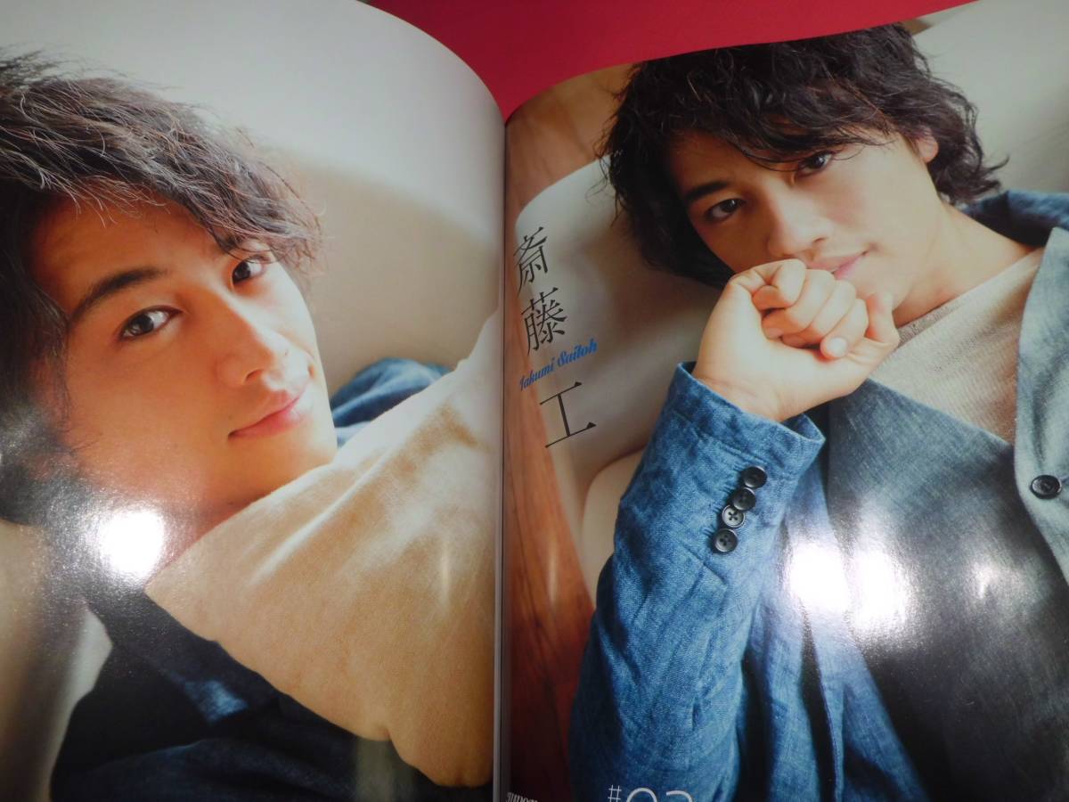 宮野真守菅田将暉■Photo JUNON 2015★志尊淳斎藤工佐野岳與真司郎溝端淳平★三浦翔平超特急山本裕典■小池徹平DISH//_画像1