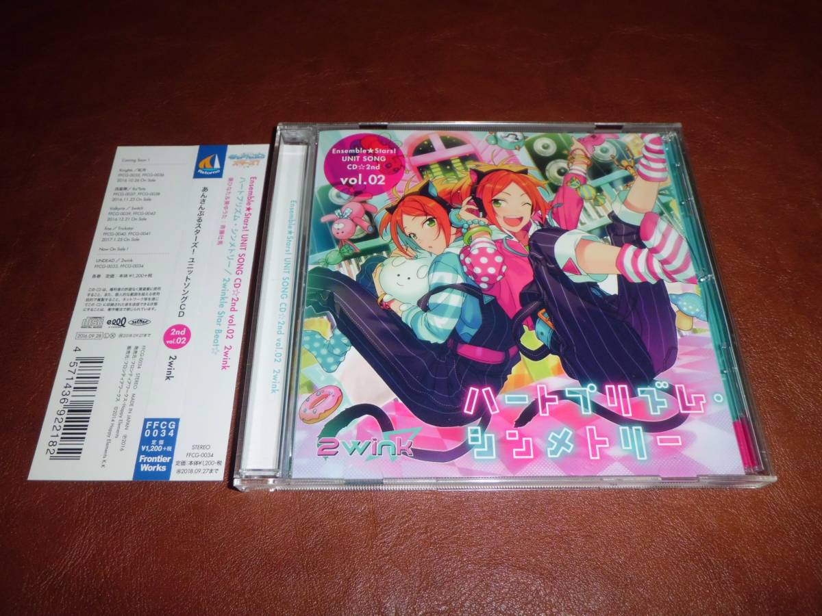 ヤフオク! - 斉藤壮馬 あんスタ ユニットソングCD 2nd Vol.2...