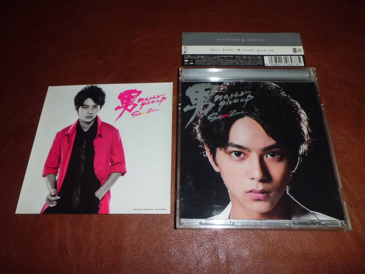 Sexy Zone■初回盤S佐藤勝利★チェンジングジャケットカード(ピンク×黒衣装)封入★男never give up■CD+DVD_画像1