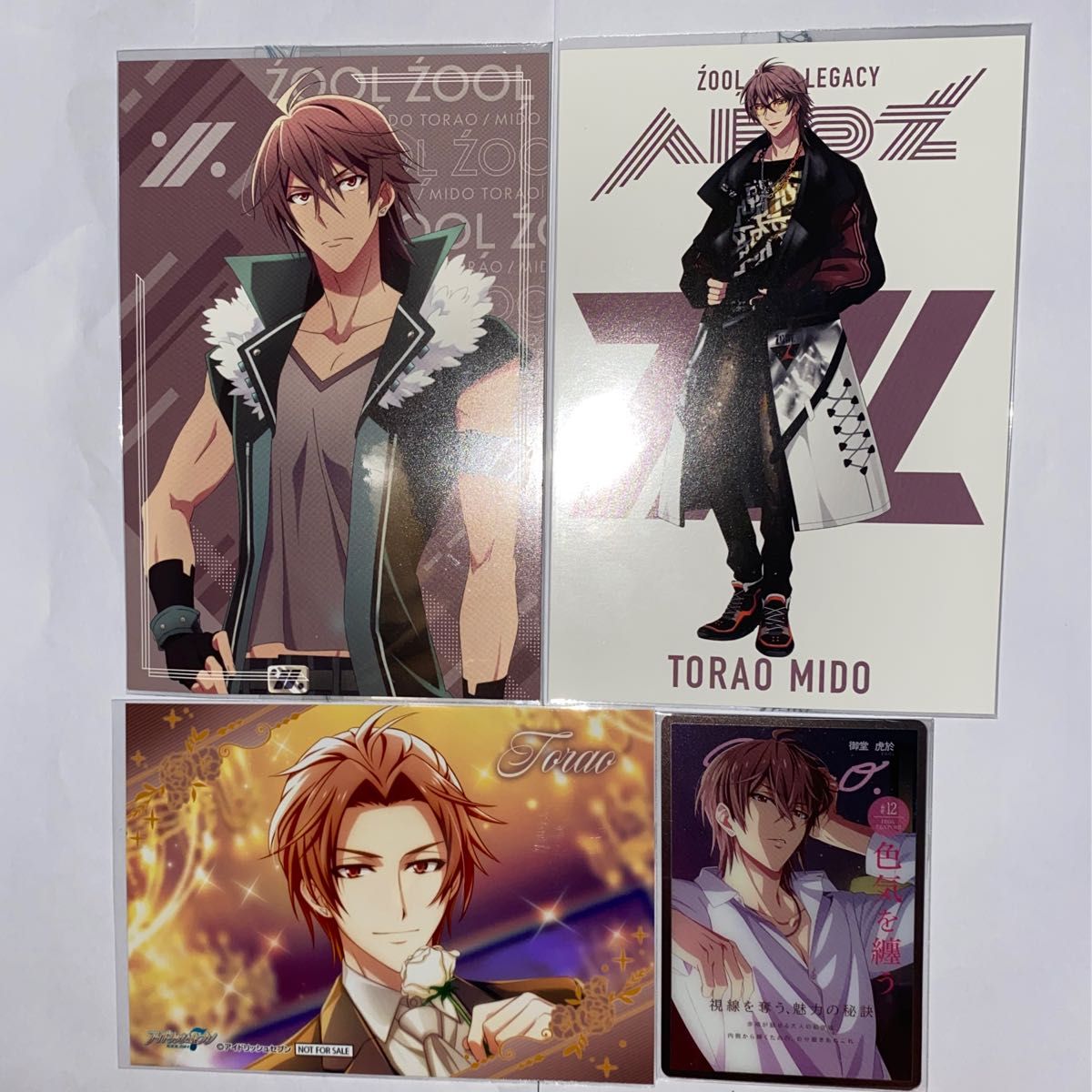 アイナナ 御堂虎於|Yahoo!フリマ(旧PayPayフリマ) アイナナ 御堂虎於|Yahoo!フリマ(旧PayPayフリマ)
