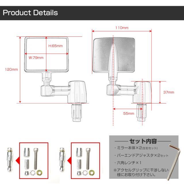 G556 スクエア型ミラーレンズ ブルーレンズ ミラー バーエンドミラー アルミ削り出し ダックス シャリー 4mini ゴリラ バンバン200 カブ_画像10