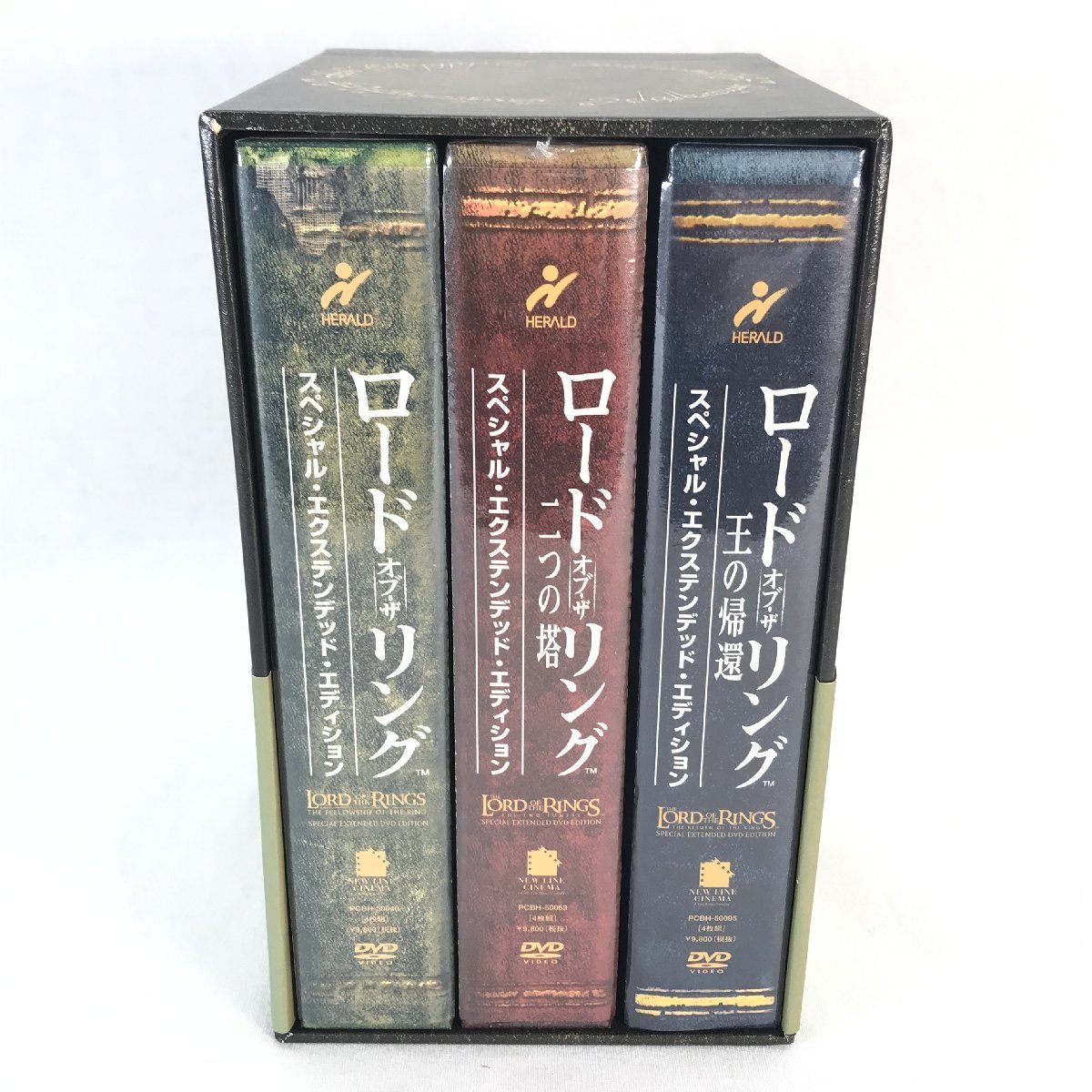 超特価】 ◇中古品◇ロード・オブ・ザ・リング トリロジーBOXセット