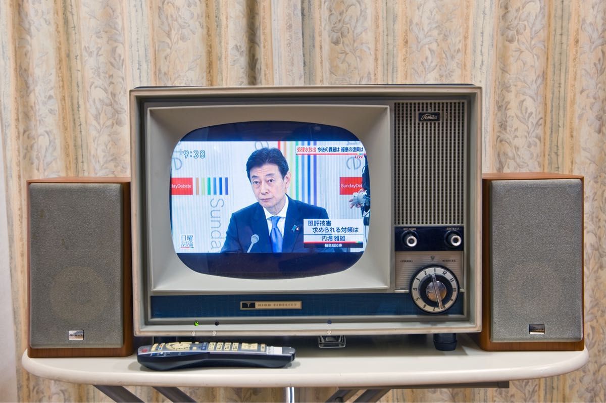 カラーで見よう！昭和30年代の東芝白黒ブラウン管テレビ 昭和レトロ 白黒テレビ