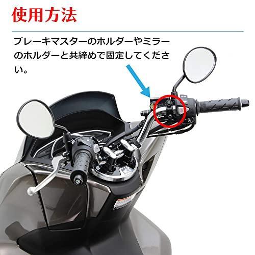 未使用送料無料 VEROCITY ベロシティ ヘルメットホルダーブラックPCX125 150 グロム MT-09 FZ-8 FZ-1 MT07 マスターシリンダークランプ式_適合確認は必ずお願いします。