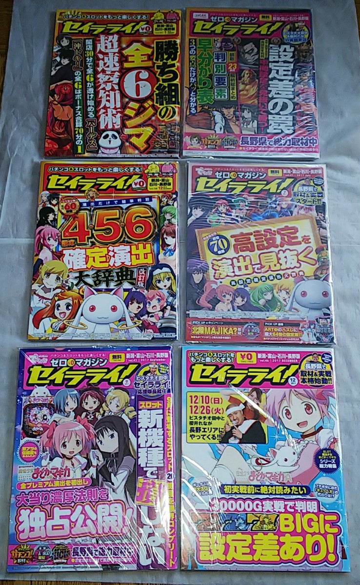 Yahoo!オークション - アニメグッズおまとめ 地獄少 Yahoo!オークション - アニメグッズおまとめ 地獄少