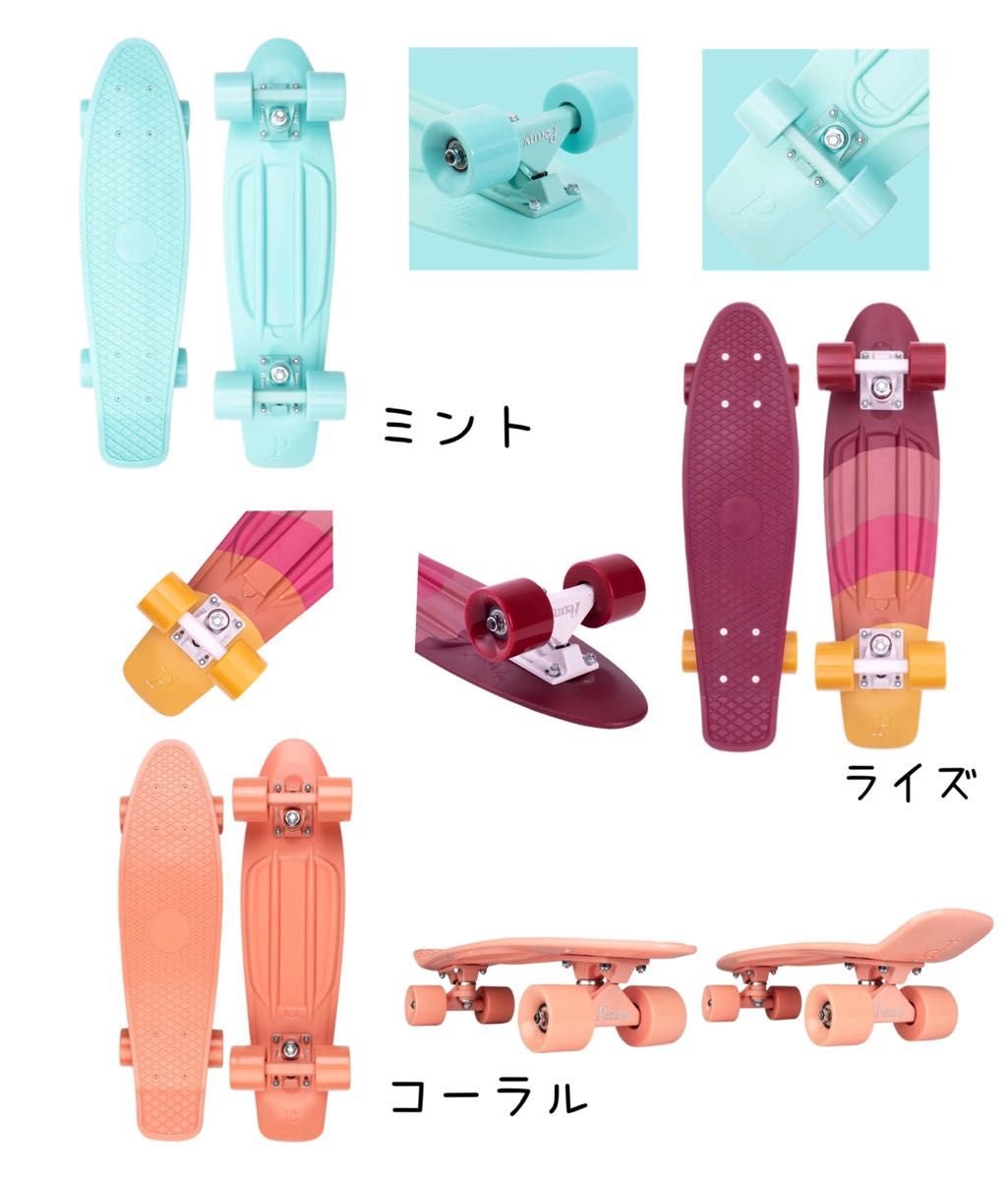 ペニー22インチ+無塗装DIY用スケボーデッキ 秋のミニクルーザー ペニー22インチ+無塗装DIY用スケボーデッキ 秋のミニクルーザー