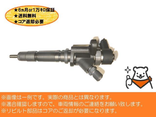  rebuilt injector 4ps.@ conform stock verification necessary free shipping Canter TPG-FEA50 injector 4P10 QC000154 core return necessary 