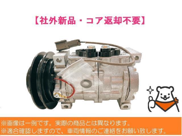 社外新品 送料無料 適合確認必須 ふそう大型車 FP50JER エアコンコンプレッサー 6M70T AKC200A272 MK447133