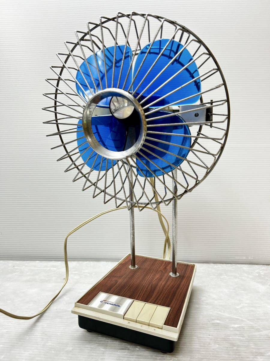 昭和レトロ ゼネラル 扇風機 レトロ扇風機 GENERAL Hi-Cool