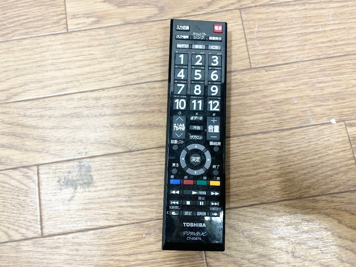 【美品】東芝 TOSHIBA レグザ REGZA 液晶テレビ 32V型 TV 薄型 軽量 32S20 17年製 中古 新生活家電 動作OK_画像8