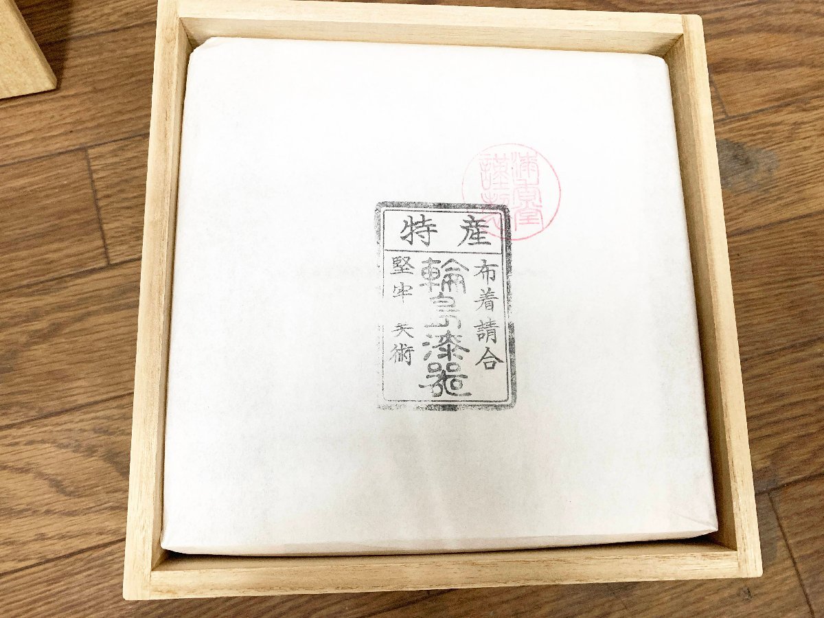 最安値級価格 鮨器 輪島装 池端漆香堂 輪島龍作 特産 共箱付 一重箱 輪島漆器 重箱