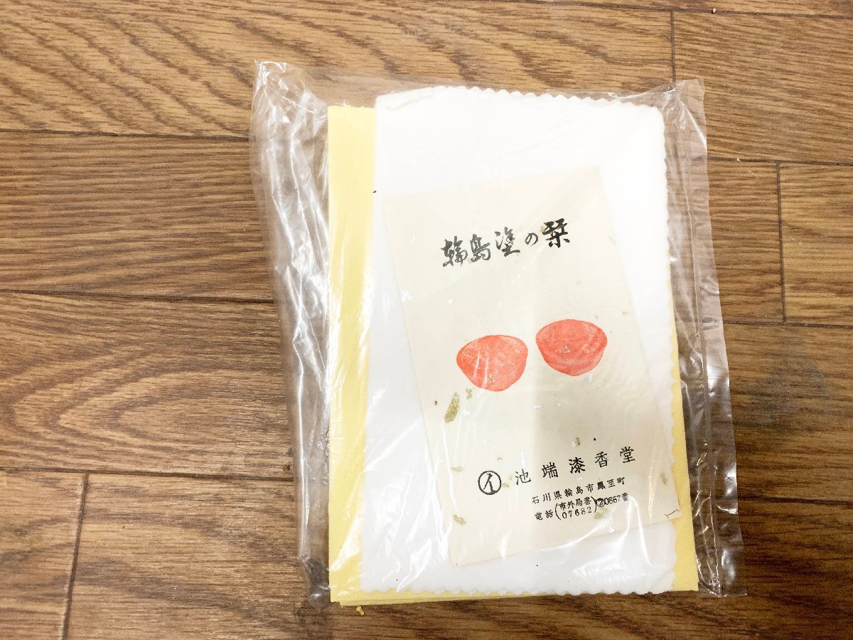 年末のプロモーション大特価! 特産 鮨器 輪島装 池端漆香堂 輪島龍作 輪島漆器 共箱付 一重箱 重箱