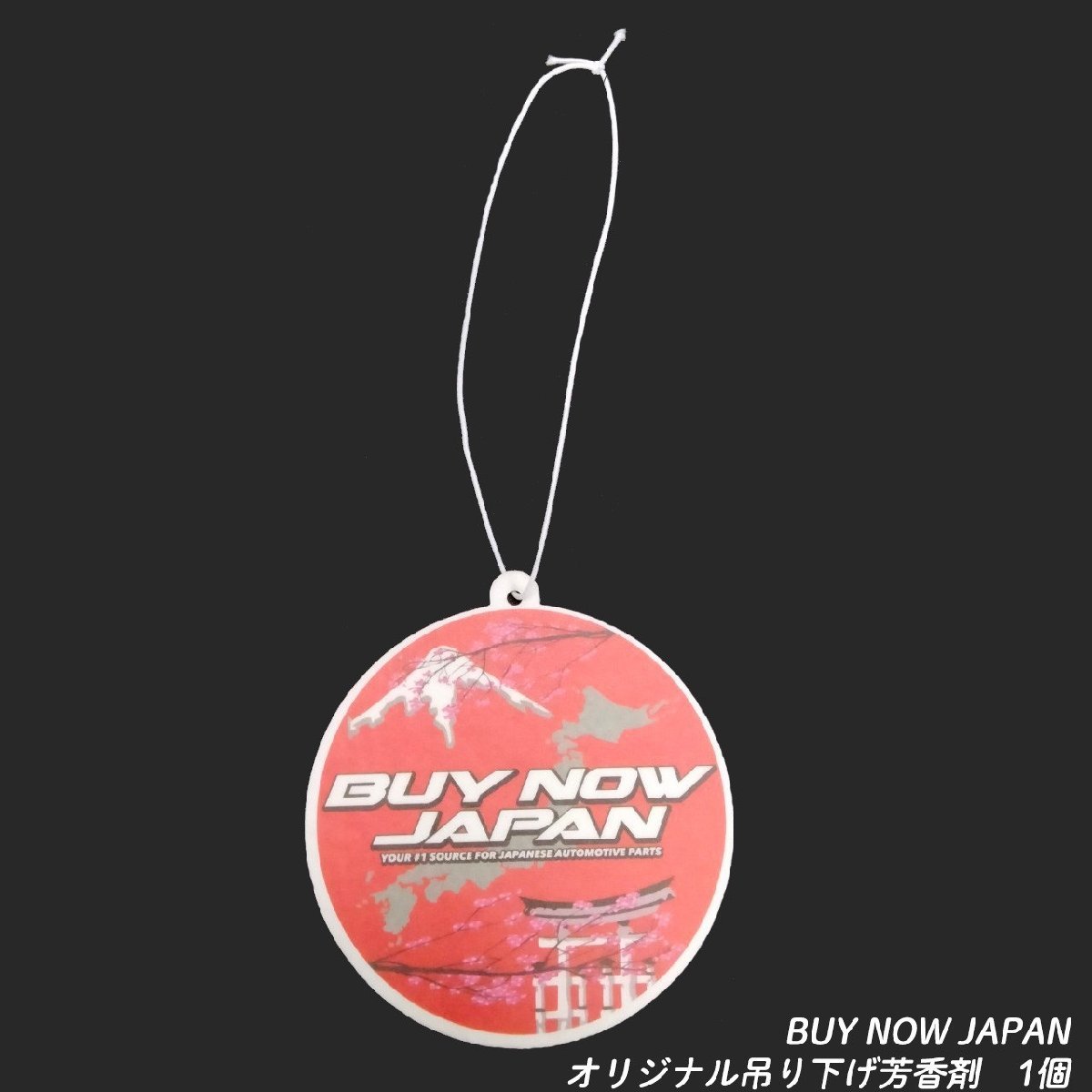 エアーフレッシュナー BUY NOW JAPANスペシャル 1枚　吊り下げ　芳香剤　海辺　リゾート　_画像1