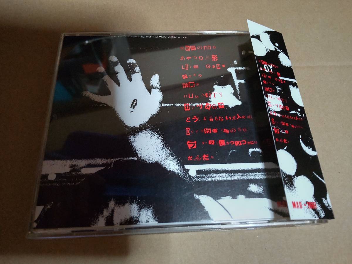 THE MAD CAPSULE MARKETS インディーズCD HUMANITY THE MAD CAPSULE MARKETS インディーズCD HUMANITY
