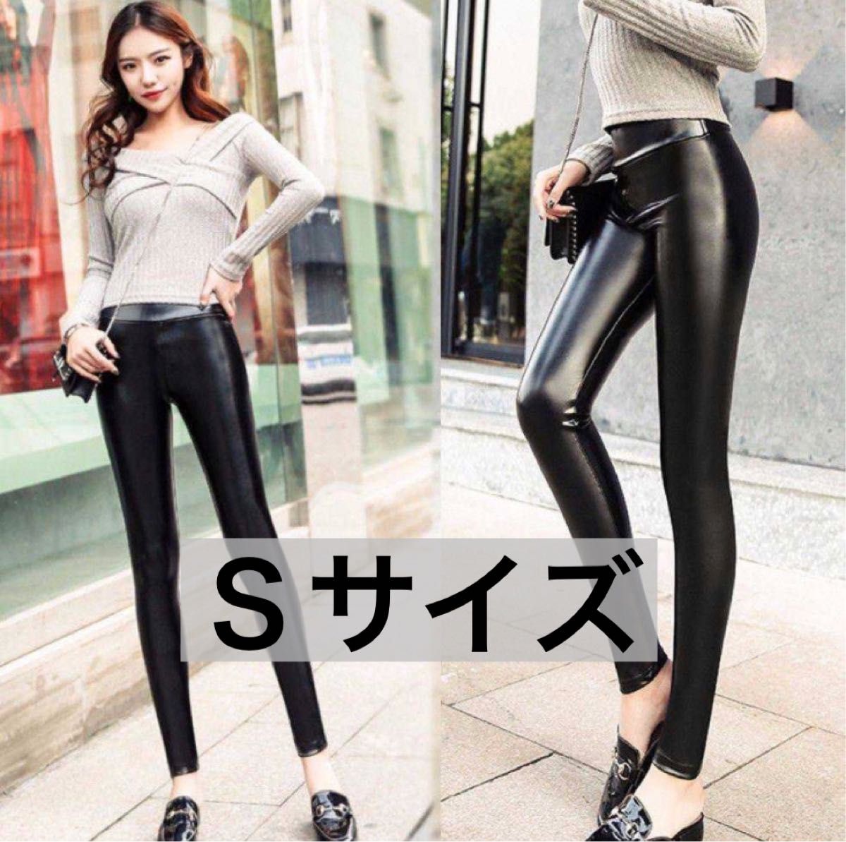 新品・未使用 レギンス フェイク レザー ハイウエスト スパッツ S