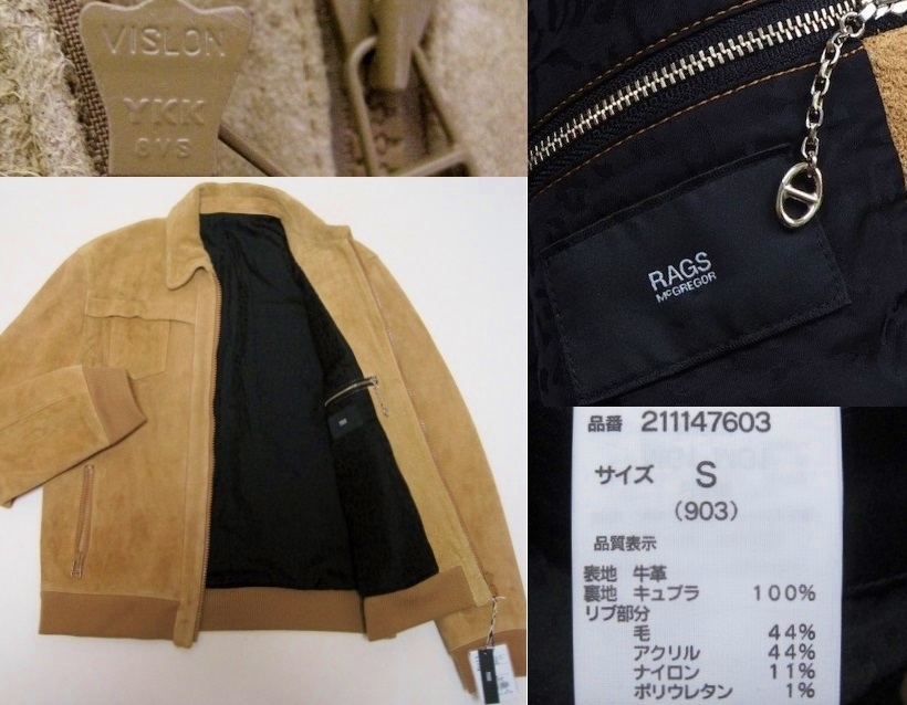 全商品オープニング価格! Rags 野口着 McGREGOR キムタク着 マイン