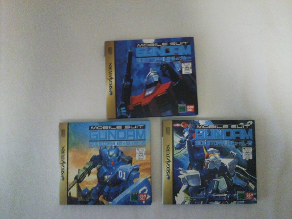 セガサターン 機動戦士ガンダム外伝 裁かれし者 蒼を受け継ぐ者 戦慄のブルー 3本セット セガサターン 機動戦士ガンダム外伝 裁かれし者 蒼を受け継ぐ者 戦慄のブルー 3本セット