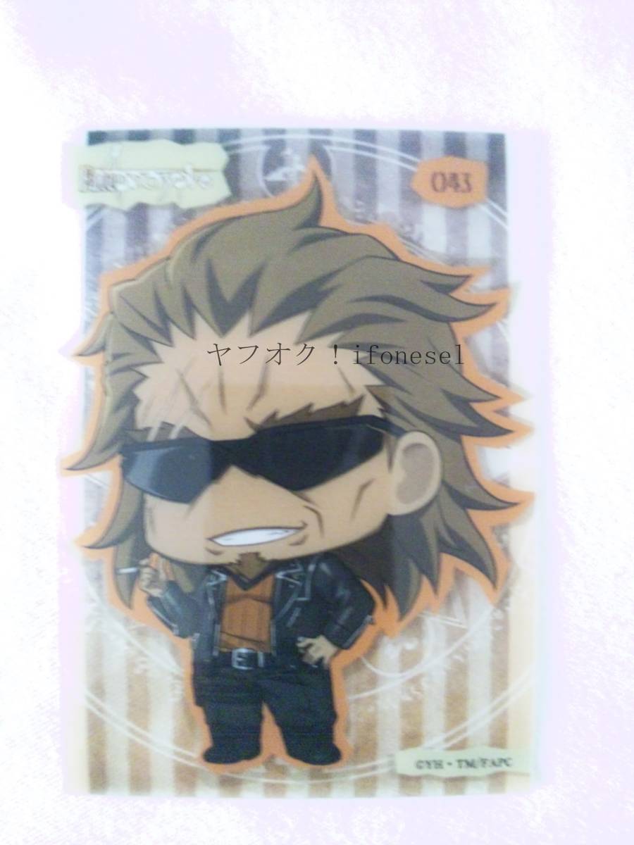 代購代標第一品牌 樂淘letao Fate Apocrypha クリアカードコレクションガムno 043 マスター獅子劫界離デフォルメ 代購代標第一品牌 樂淘letao Fate Apocrypha クリアカードコレクションガムno 043 マスター獅子劫界離デフォルメ