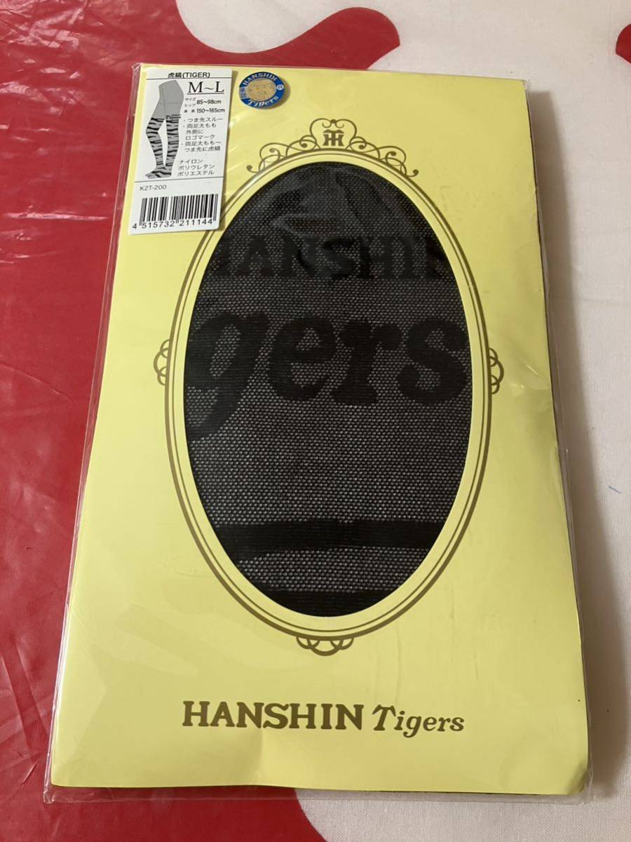 阪神タイガース 承認 パンティストッキング 虎縞(tiger) M-L ロゴマーク HANSHIN Tigers NARIKIRI panty stocking パンスト グッズ レア