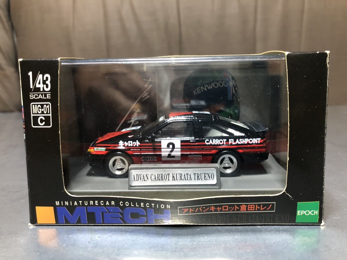 イグニッションモデル 1/43 トヨタ トレノ AE86 土屋圭市 ドリキン-