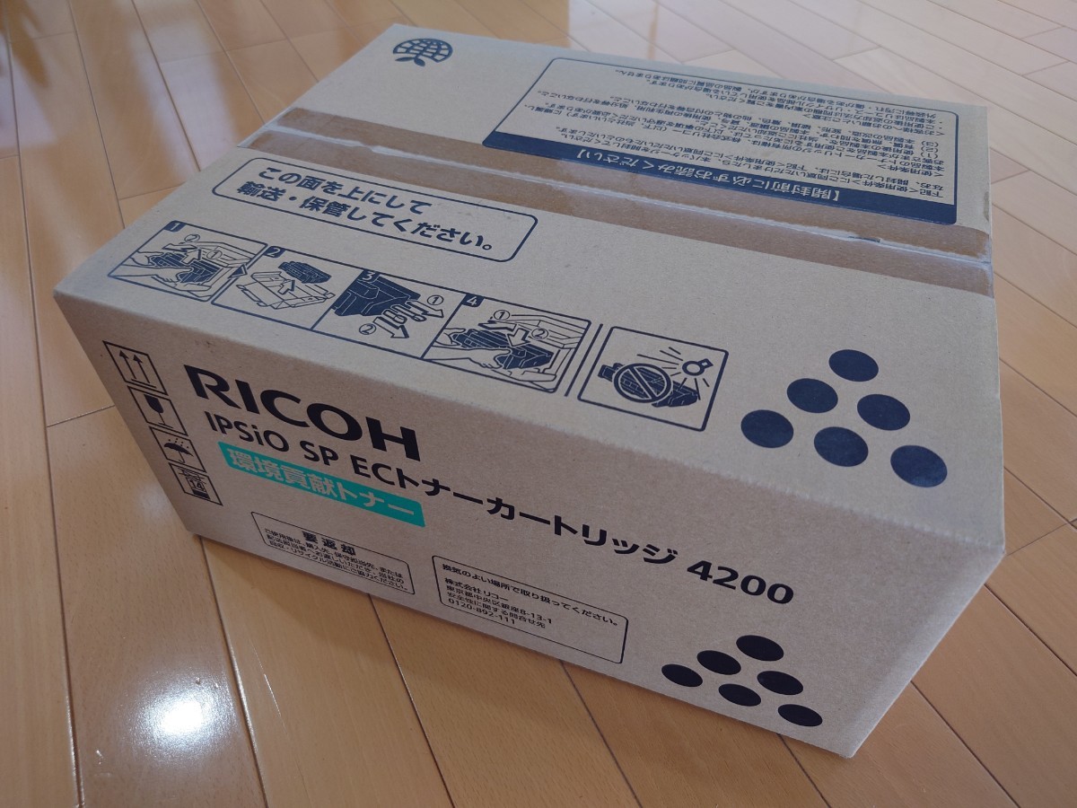 RICOH/リコー IPSiO SP ECトナーカートリッシ 4200-