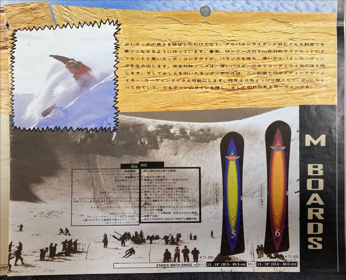 春夏新作モデル 送料無料・ヴィンテージ】BURTON アルペンボード1994 非対称 M6 レーシング