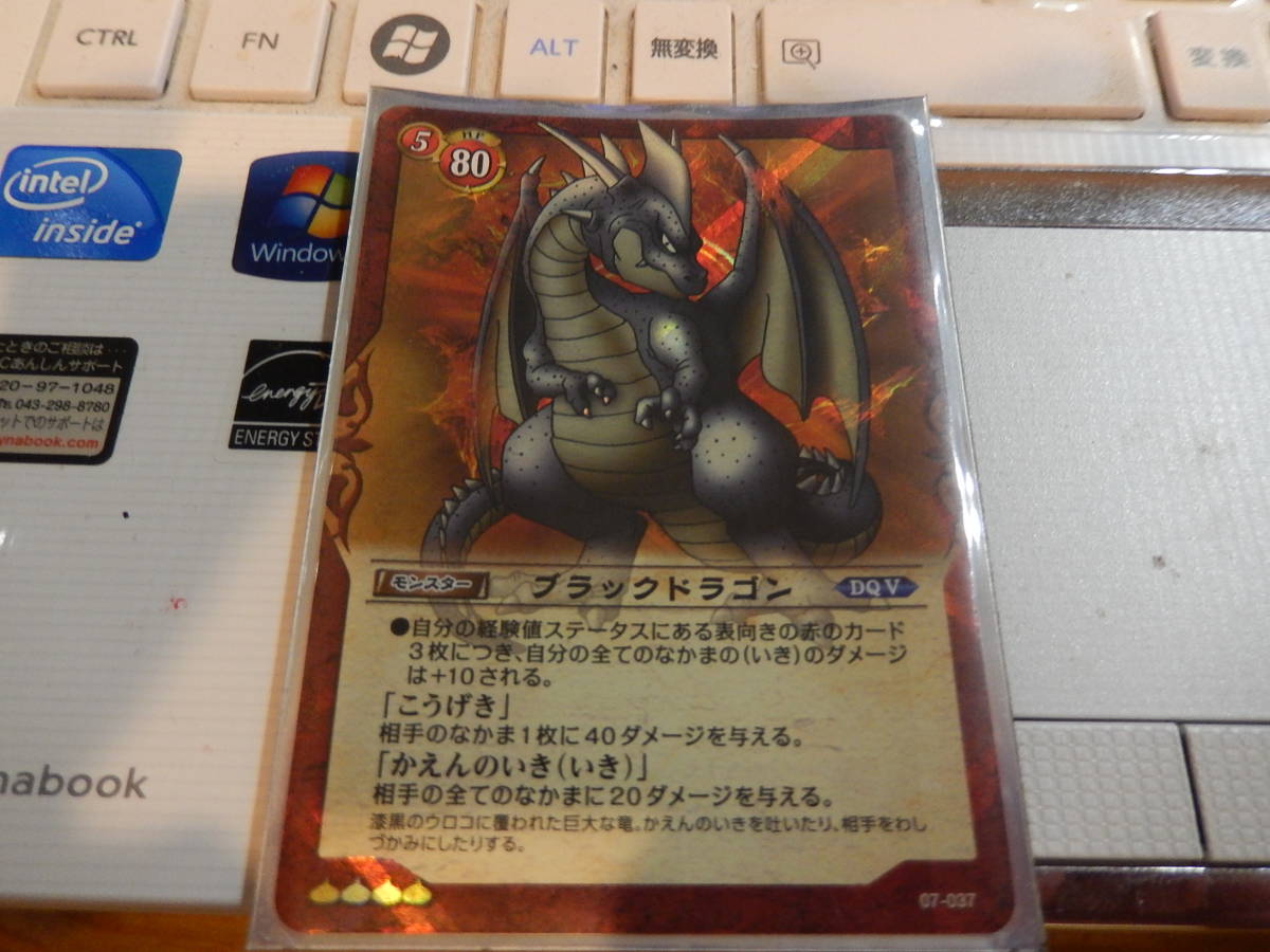 ドラゴンクエストtcg Srの値段と価格推移は 63件の売買情報を集計したドラゴンクエストtcg Srの価格や価値の推移データを公開 ドラゴンクエストtcg Srの値段と価格推移は 63件の売買情報を集計したドラゴンクエストtcg Srの価格や価値の推移データを公開