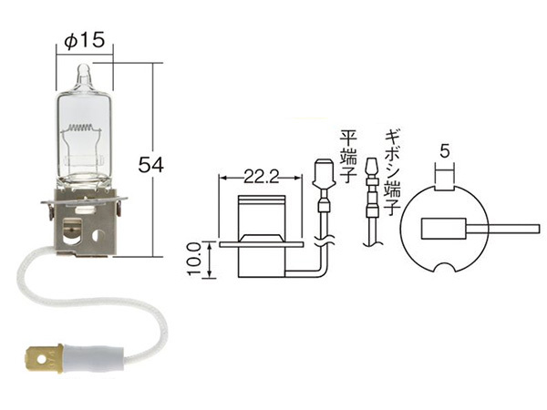 ハロゲン バルブ H3 平端子 ヘッド ランプ ライト 24V 70W PK22s T15 クリア 1個 一般車用 ノーマルバルブ 小糸製作所 小糸 KOITO 0460_画像4