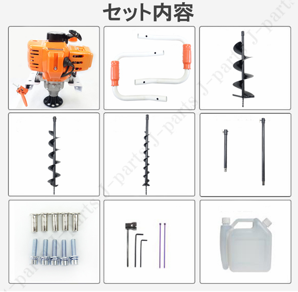 エンジン 穴掘り機 ２サイクル 52cc 1.9kw アースオーガー 延長棒 3種類ドリル（φ60/φ120/φ200）付属 杭打ち 植樹 穴開 種まき くい打ち_画像9