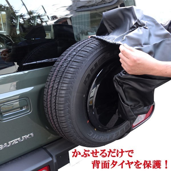 ジムニー スペアタイヤカバー 16インチ 175/80R16 背面スペアカバー PU 革調 タイヤ収納 袋 タイヤ保護 3種類ステッカー 付属_画像7