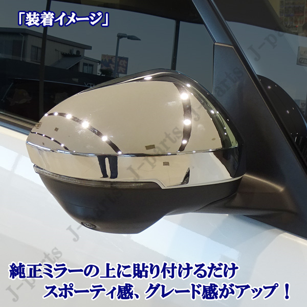  Mitsubishi Outlander PHEV GN0W серия детали все машины согласовано зеркальный металлизированный корпуса зеркала корпус зеркала двери боковой аэрообвес Tune 