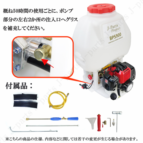  engine type sprayer 42.7cc power spray machine power sprayer 2 cycle disinfection sick . insect pest control weeding pesticide fertilizer the back side cushion 