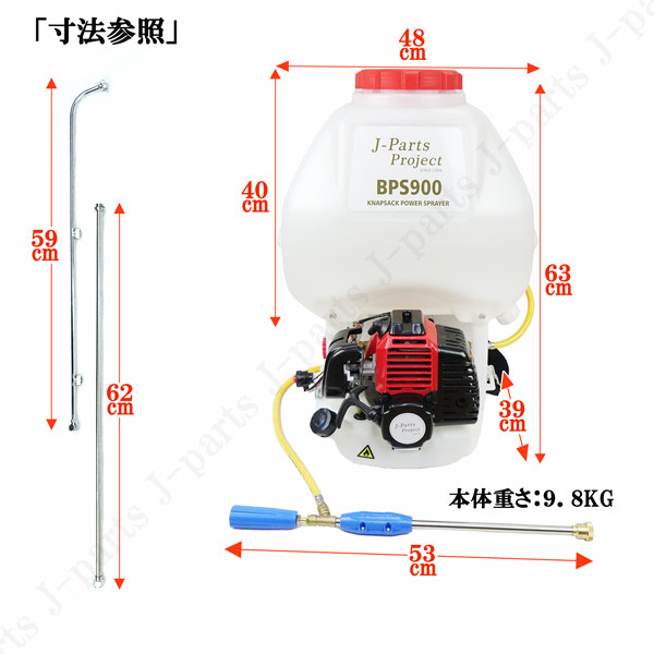  engine type sprayer 42.7cc power spray machine power sprayer 2 cycle disinfection sick . insect pest control weeding pesticide fertilizer the back side cushion 